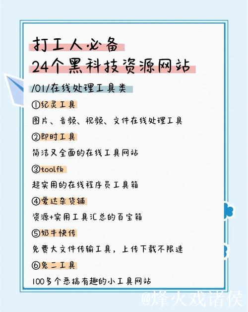 黑料网 网址 黑料网 网址