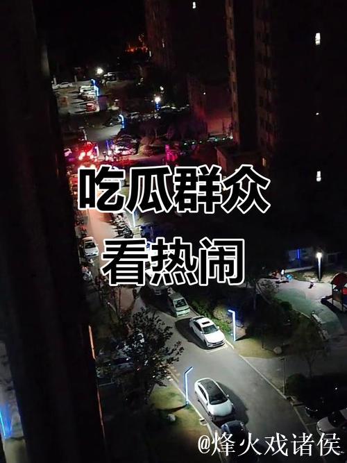 51吃瓜:揭秘今日朝阳区群众热议事件 51吃瓜:揭秘今日朝阳区群众热议事件